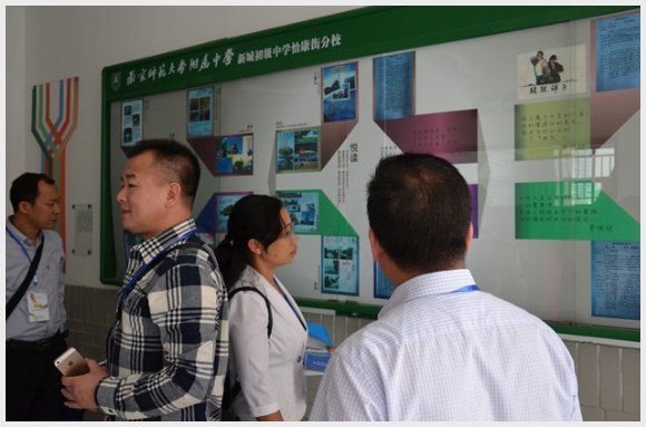建邺教育信息网
