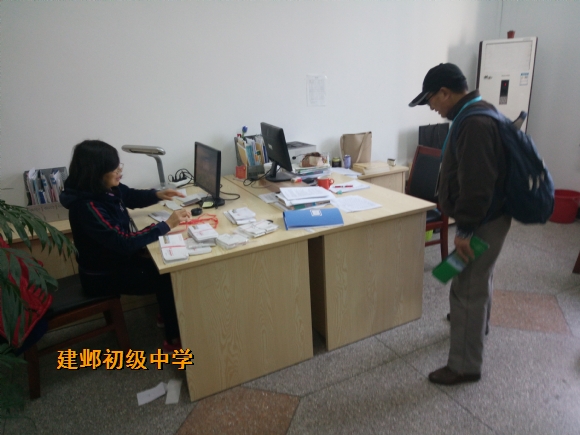 附件：IMG_20181109_085723.jpg