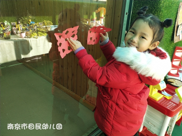 附件：IMG_20201231_095411.jpg
