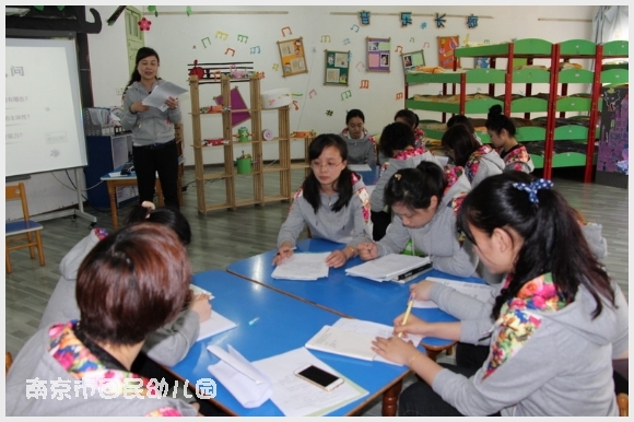 建邺教育信息网