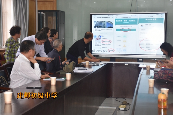 附件:5工会陶厚发指导预约体检.jpg 附件:5工会陶厚发指导预约体检.jpg