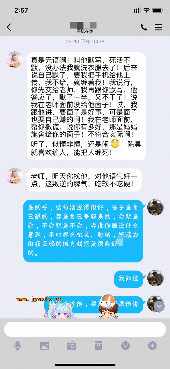 附件：FE8AB264F1007D6BED0AF62E687A9274.png