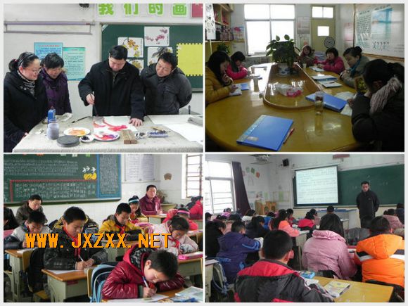 南京市江心洲中心小学