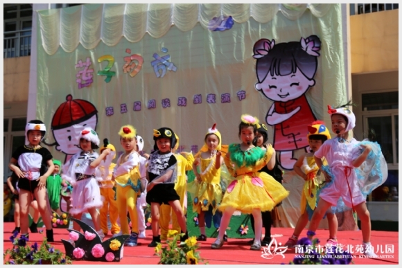 附件：14第二场第二幕 中二班《百鸟朝凤》(2).jpg