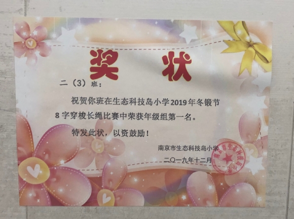 附件：FBC3E2C89911E19498DAFA0945A1F322.png