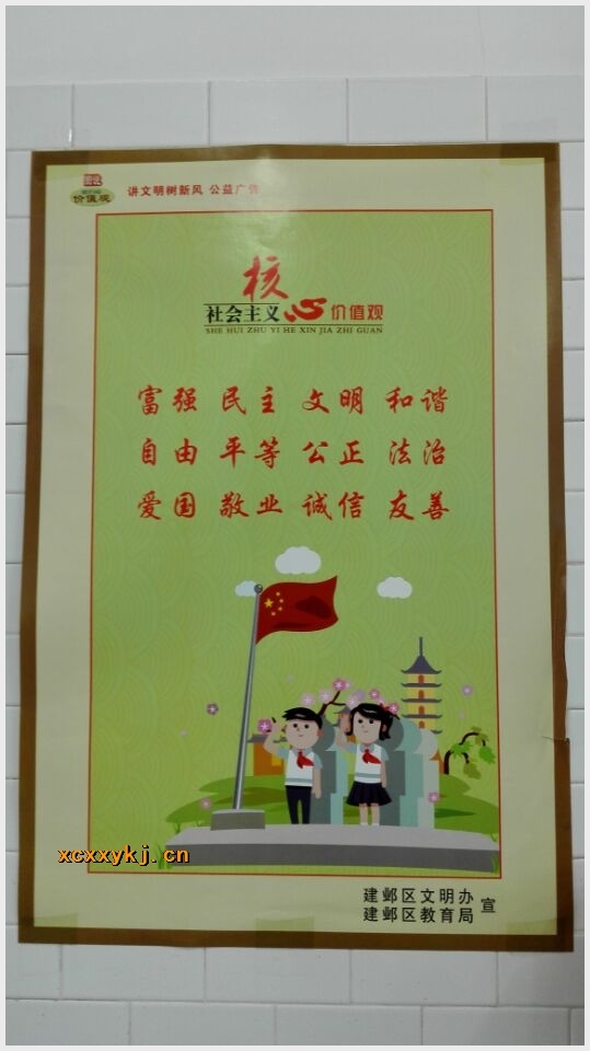 附件：QQ图片20161212152320.jpg