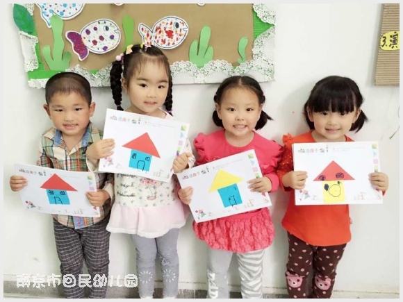 建邺教育信息网