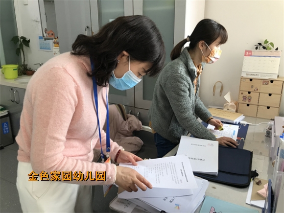 附件：mmexport1647404198700.jpg