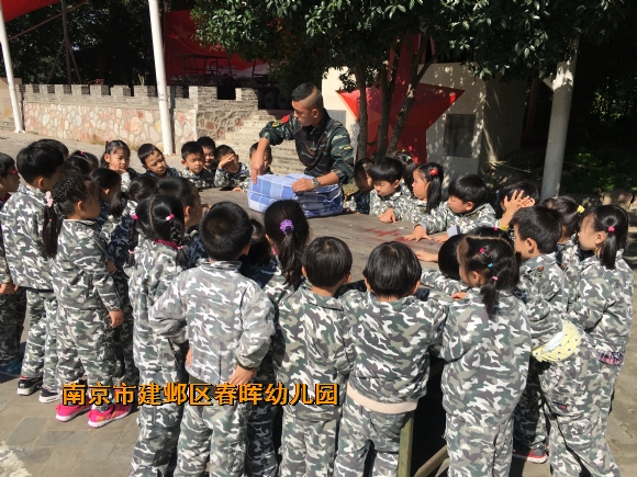 附件：IMG_0077.JPG