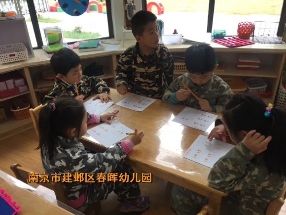 附件：IMG_8418.JPG