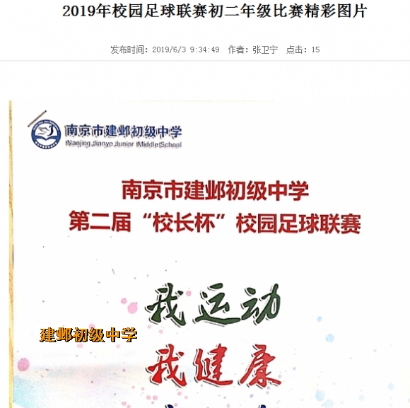 附件：鍥剧墖5.png