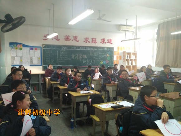 附件：QQ图片20171219080723.jpg