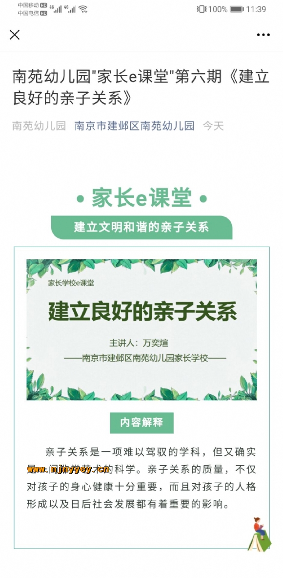 附件：1218.jpg