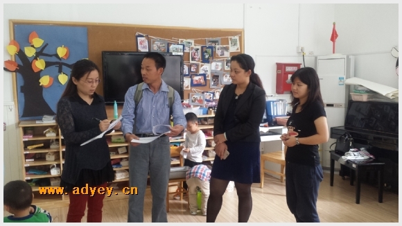 建邺教育信息网