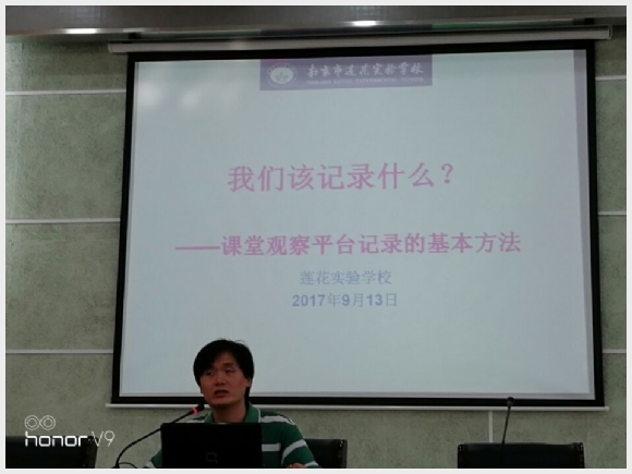 建邺教育信息网
