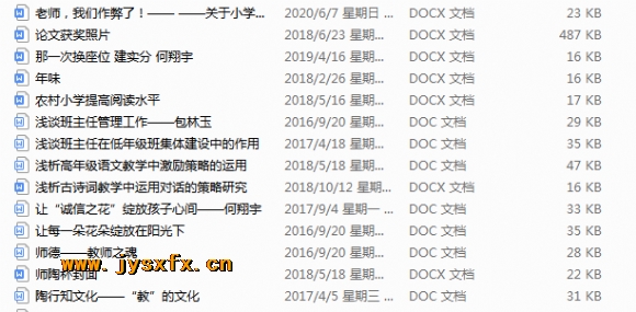 附件：QQ图片20200614172408.png