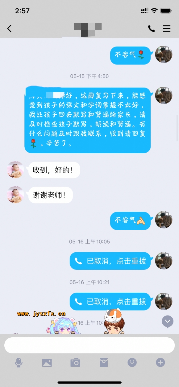 附件：BC2CB6A9FDE3D9299B92DD4296A93A45.png