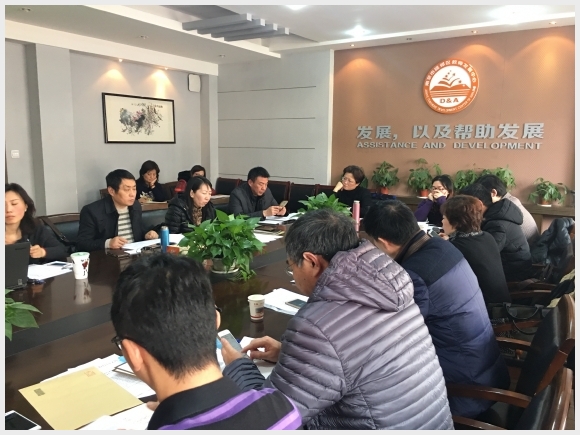 建邺教育信息网