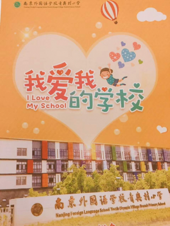 附件：微信图片_20170828183621.jpg