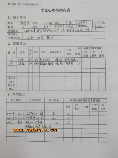 附件：2.png