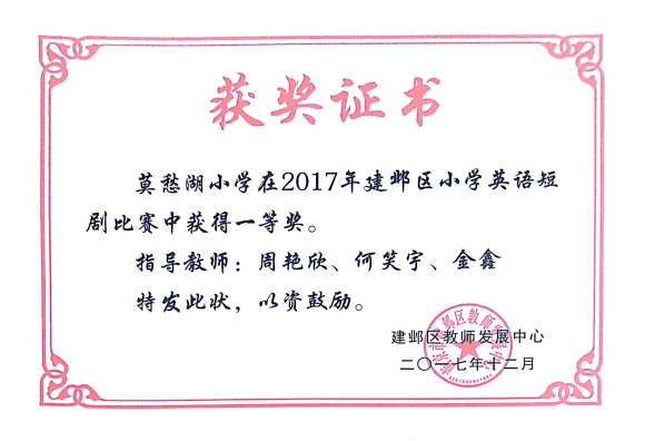 附件：鏂版枃妗?2019-08-29 12.35.01_8.jpg