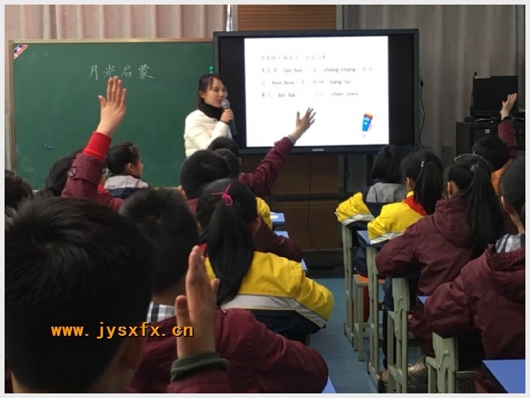建邺教育信息网