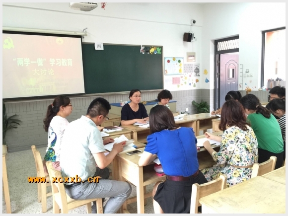 建邺教育信息网