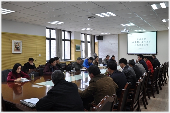 建邺教育信息网