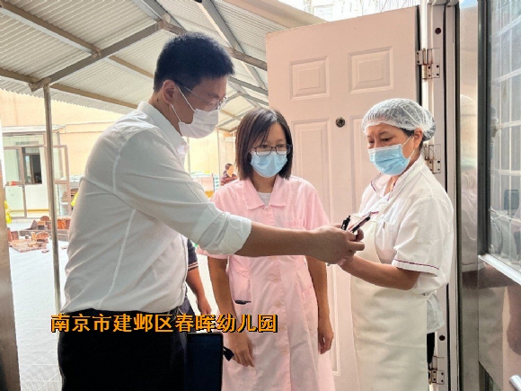 附件：QQ图片20220927202107.jpg