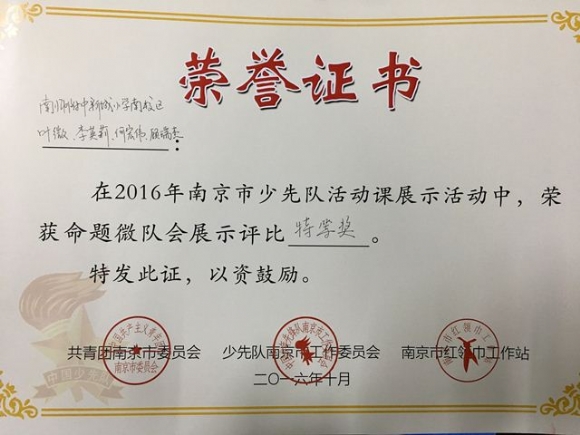 附件：QQ鍥剧墖20161228145224.jpg