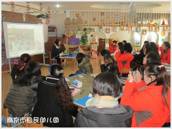 建邺教育信息网