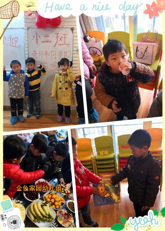 附件：做客2.jpg