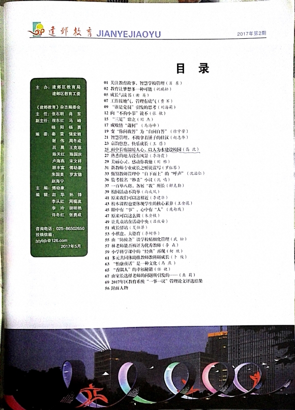 附件：新文档 2018-02-13_97.jpg
