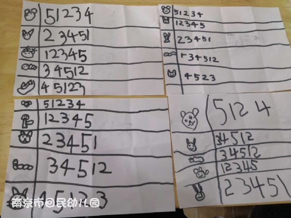 附件：IMG_20190402_105005.jpg