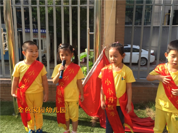 附件：IMG_5913.JPG