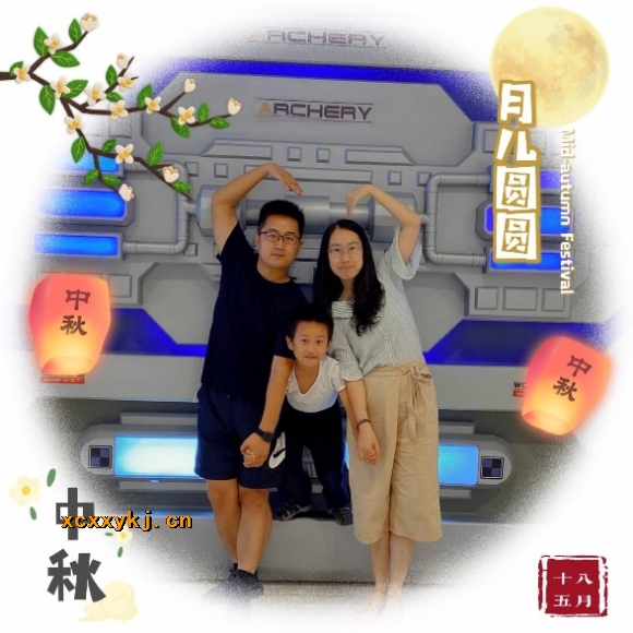 附件：2.png
