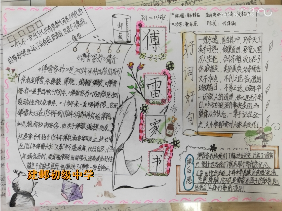 附件：5.png