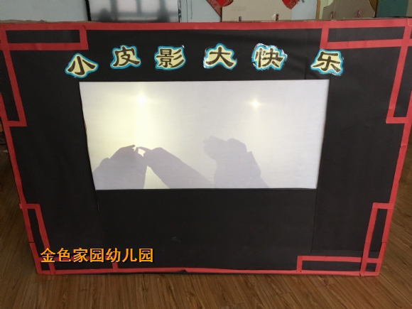 附件：IMG_4244.jpg
