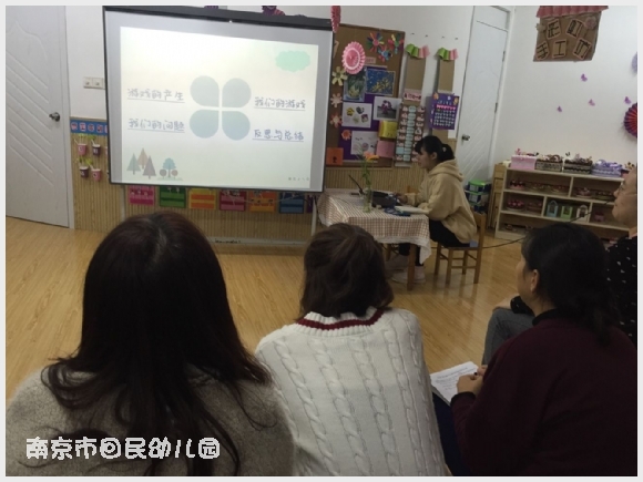 建邺教育信息网