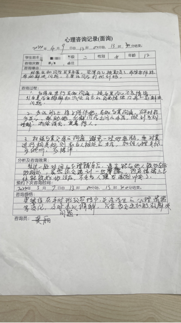 20240605151526069.png image.png
