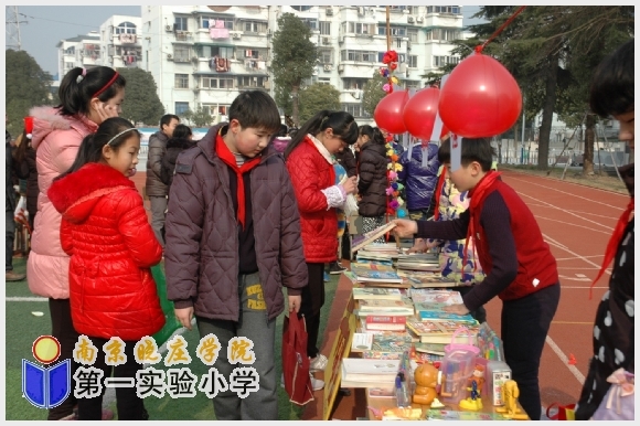 建邺教育信息网