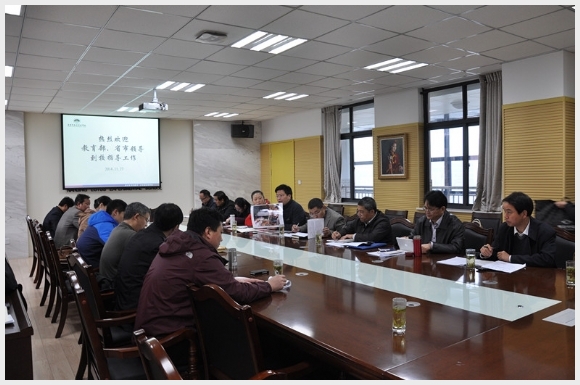 建邺教育信息网
