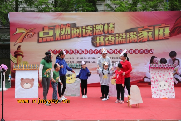 附件：故事表演《萝卜回来了》.JPG