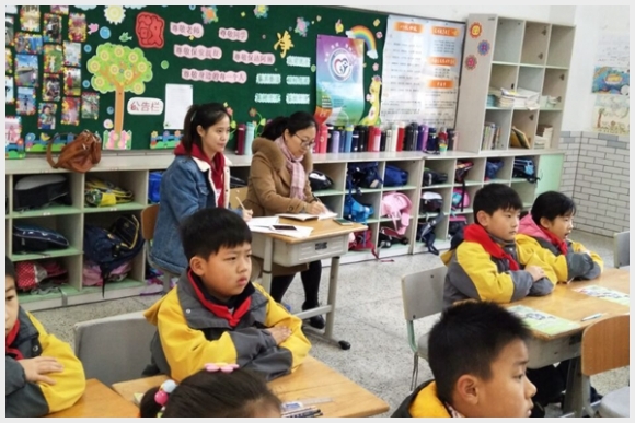建邺教育信息网