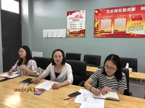 附件：微信图片_20190824184219.jpg