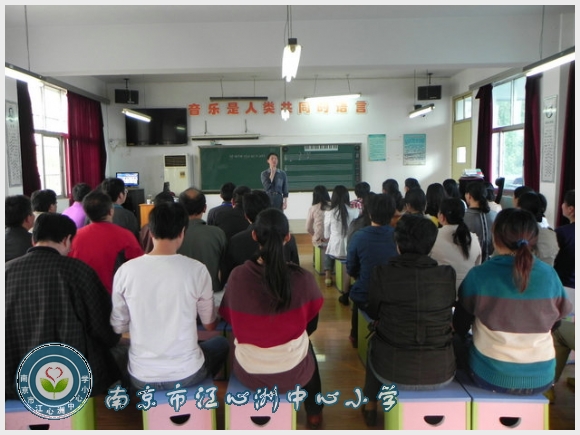 南京市江心洲中心小学