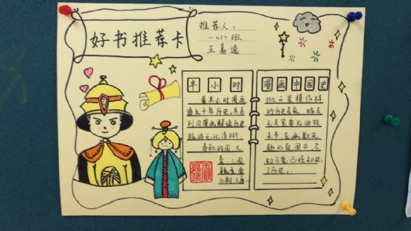 附件：微信图片_20210618132632.jpg