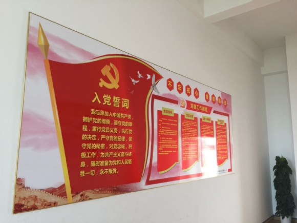 附件：QQ图片20170324103826.jpg