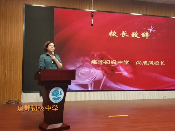附件:2校长致辞.jpg 附件:2校长致辞.jpg