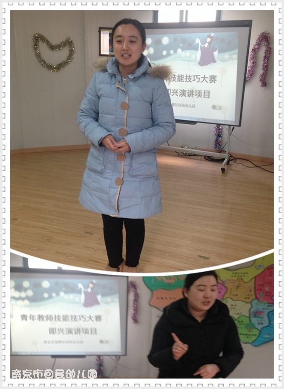 建邺教育信息网